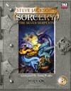 Sorcery 3 - The Seven Serpents